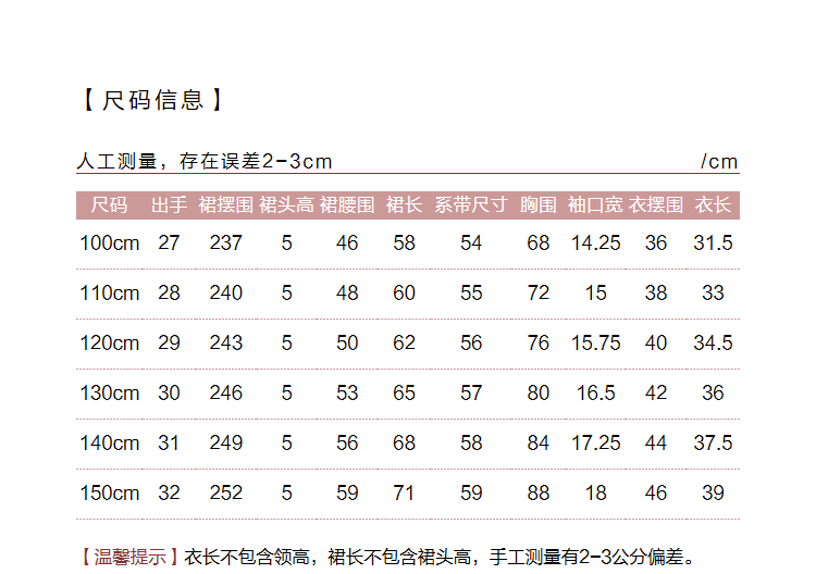 汉服女童宝宝中国风童装猫咪刺绣斜襟立领袄裙可爱春装-6.jpg