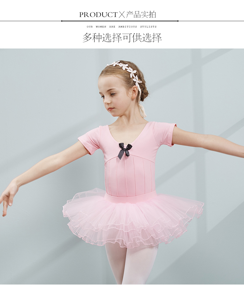 儿童舞蹈服装春夏季女童短袖芭蕾舞考级服幼儿练功服体操服-11.jpg
