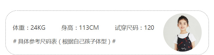 儿童童装夏季新款女童连衣裙套装短袖吊带裙两件套-6.jpg