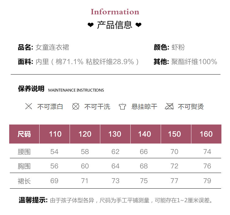 童装女童连衣裙春夏季新款韩版儿童蕾丝公主裙女孩超洋气纱裙-4.jpg