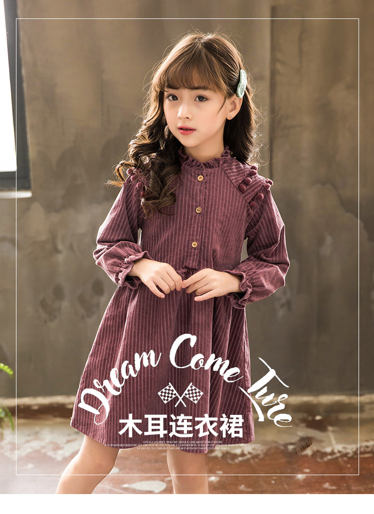 童装女童连衣裙春装新款韩版儿童洋气裙子春秋季小女孩公主裙-1.jpg