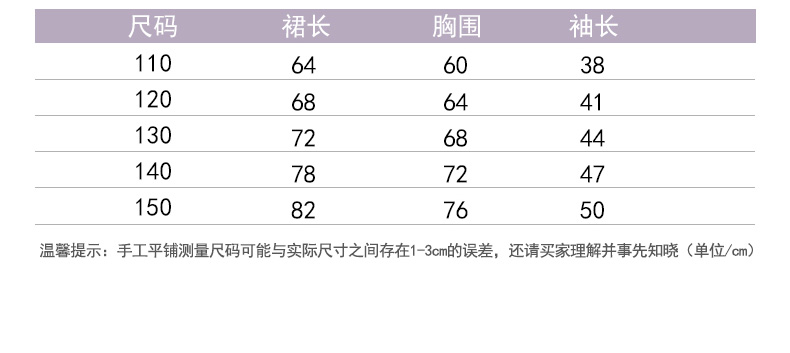 春夏新品女童公主裙儿童白色洋气百褶裙中大童长袖纱裙连衣裙-4.jpg