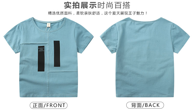 夏装新款男童短袖T恤儿童圆领夏天汗衫中大童潮-13.jpg