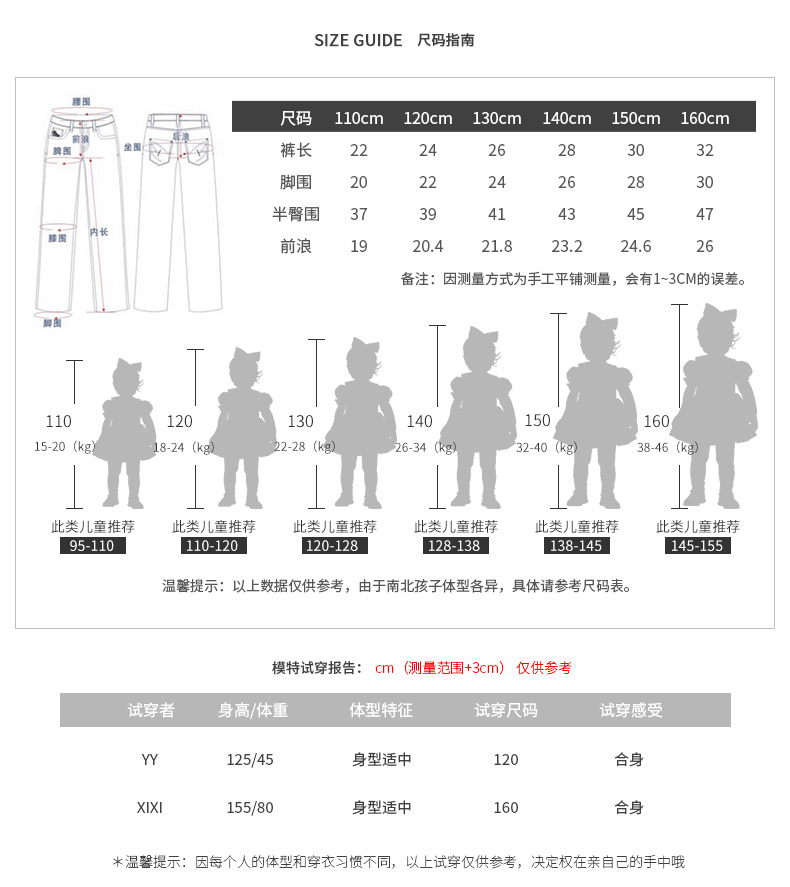 女童牛仔短裤春夏装新款韩版儿童大童洋气破洞裤春装外穿裤子-5.jpg