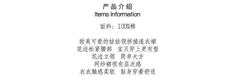 女童连衣裙春秋季童装牛仔纱裙儿童洋气裙子公主裙新款潮-1.jpg