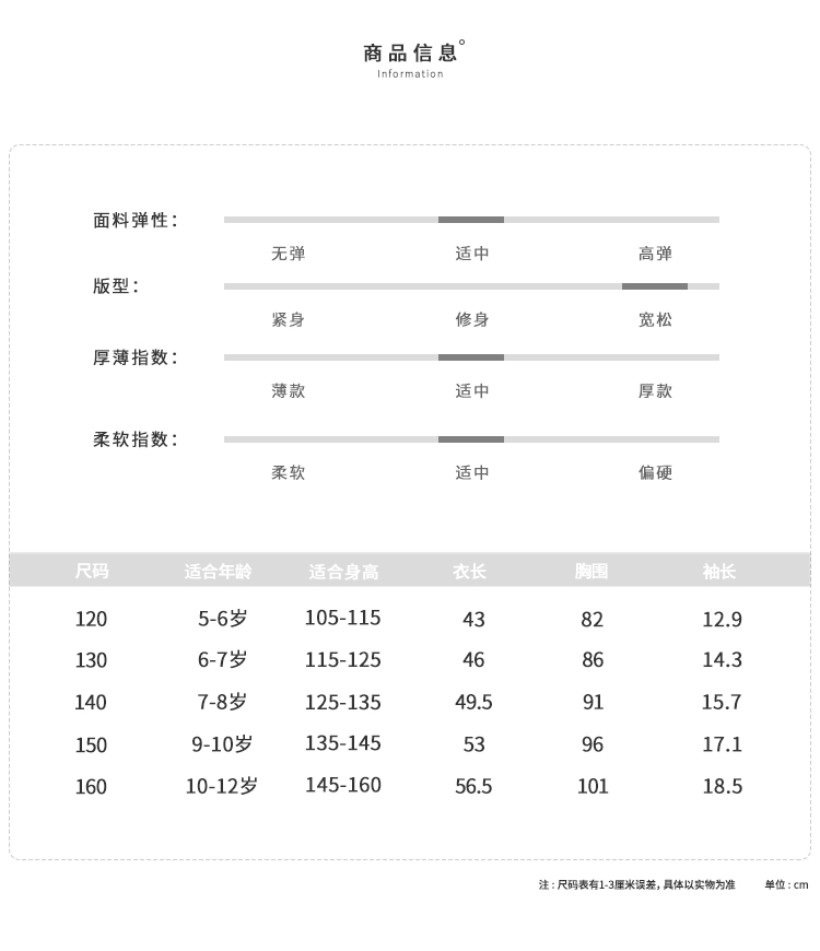 新款女童短袖T恤春夏新款印花全棉上衣-4.jpg
