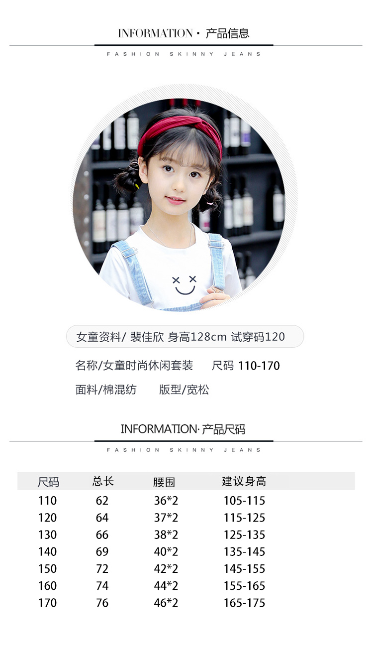 女童牛仔背带七分裤春夏装套装薄款新款洋气儿童短裤中大阔腿-8.jpg