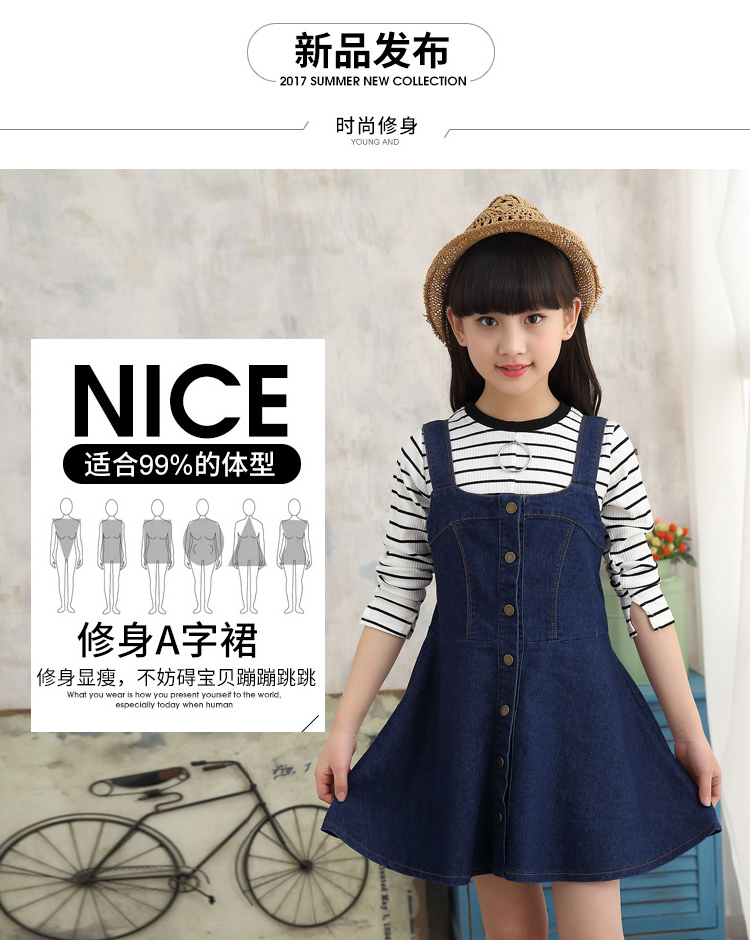 女童牛仔裙子新款童装时尚儿童牛仔背带裙中大童春秋季连衣裙-4.jpg