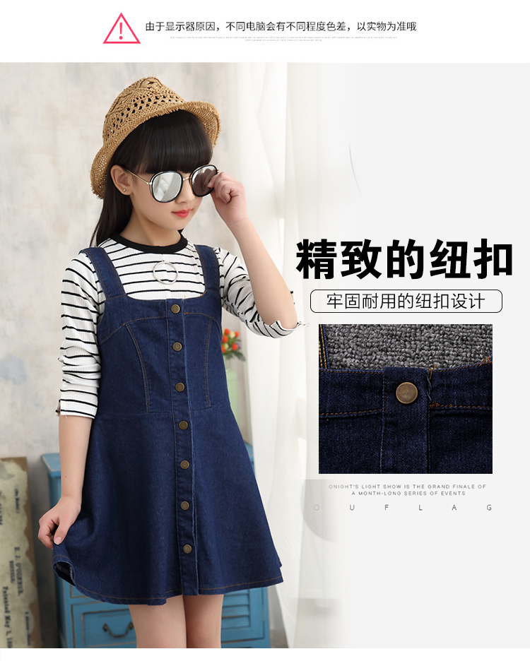 女童牛仔裙子新款童装时尚儿童牛仔背带裙中大童春秋季连衣裙-2.jpg