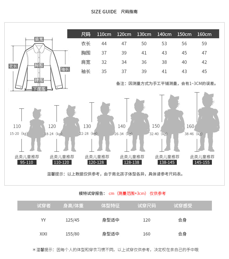 童装女童春夏长袖T恤新款韩版女孩春装中大童洋气时尚上衣潮-3.jpg