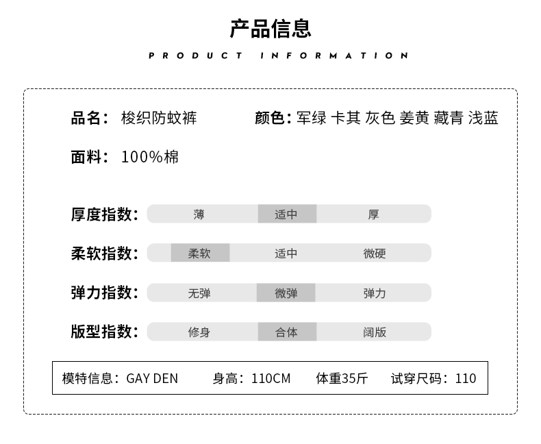 童装男童防蚊裤薄款中大童休闲裤长裤纯棉春夏新款儿童灯笼裤-6.jpg