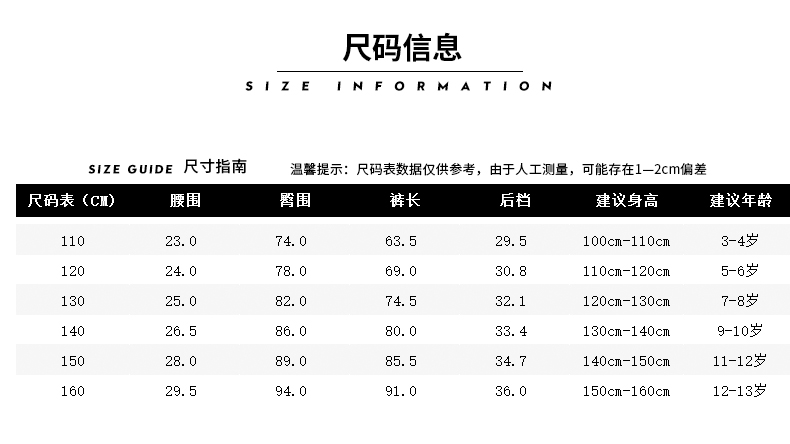 童装男童防蚊裤薄款中大童休闲裤长裤纯棉春夏新款儿童灯笼裤-8.jpg