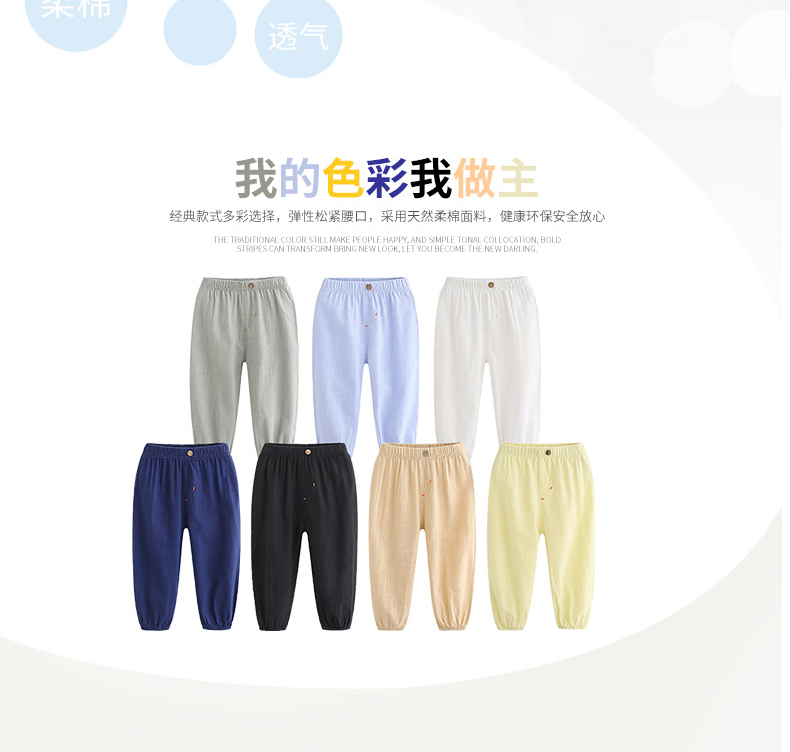 童装男童防蚊裤薄款中大童休闲裤长裤纯棉春夏新款儿童灯笼裤-3.jpg