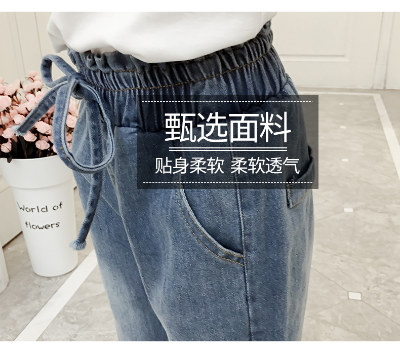 女童裤子新款春装韩版洋气牛仔裤儿童长裤女孩花苞高腰哈伦裤-8.jpg