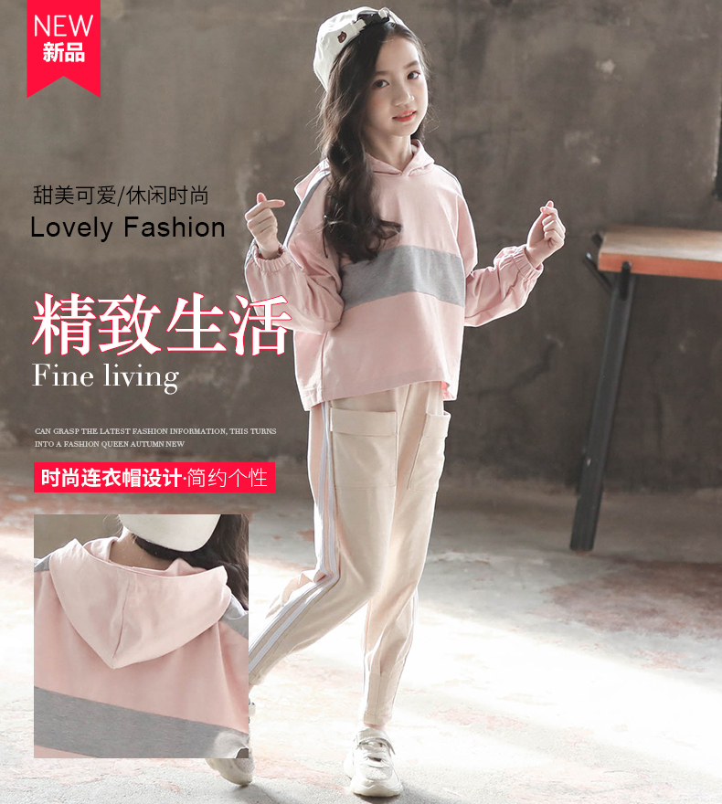 女童春装套装新款儿童装洋气韩版时尚春秋中大童女装时髦网红-2.jpg
