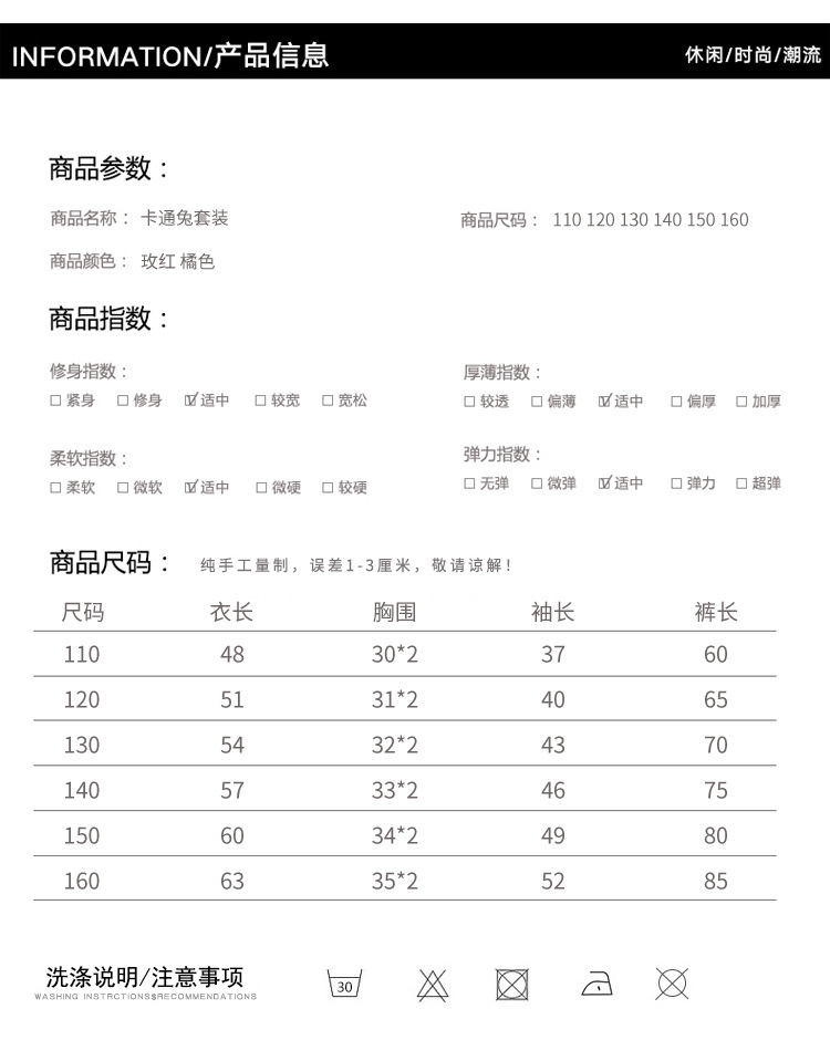 童装2019春季新款女童套装中大童洋气绣兔子T恤卫衣打底裤两件套-6.jpg