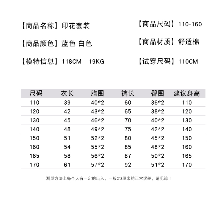 童装女童套装新款韩版春装超洋气中大童小孩衣服时髦两件套潮-4.jpg