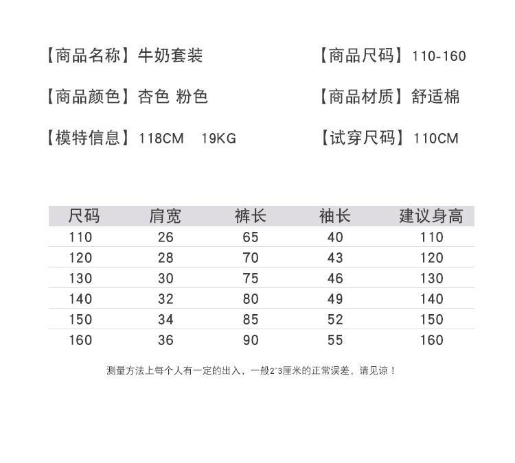童装女女童春装新款韩版儿童套装洋气时髦女孩春秋款小孩衣服-4.jpg
