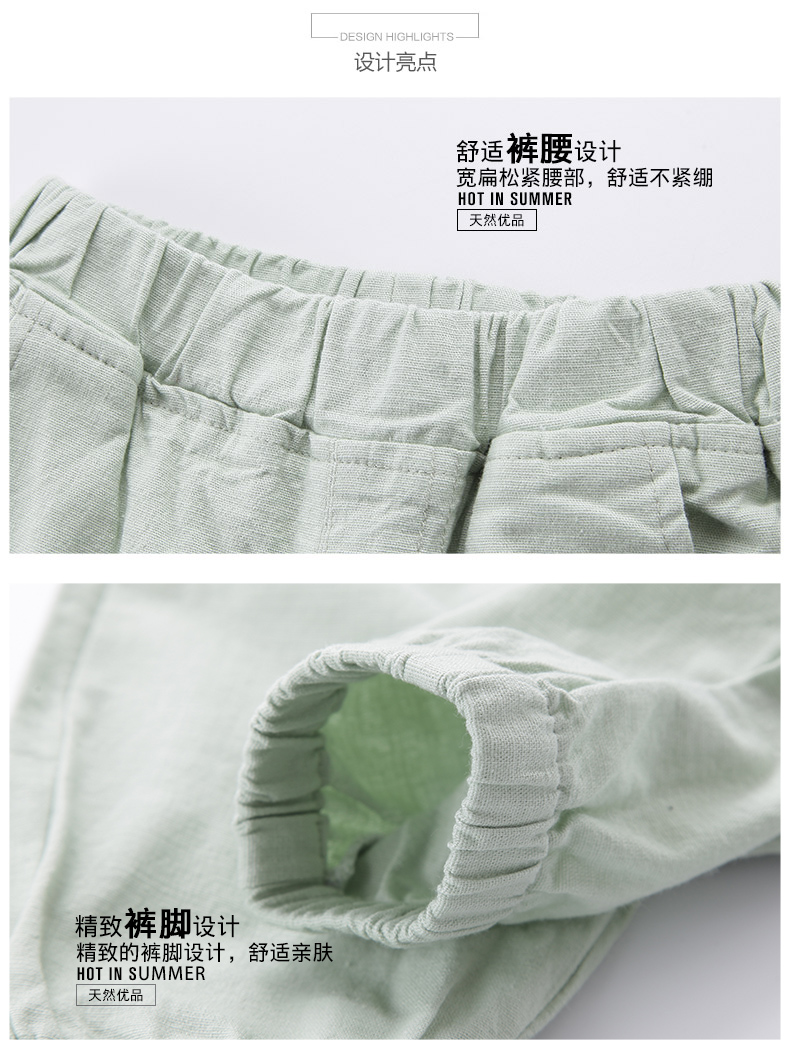 童装男童裤子春秋新款儿童防蚊裤薄款长裤中大童夏季棉麻裤子-4.jpg