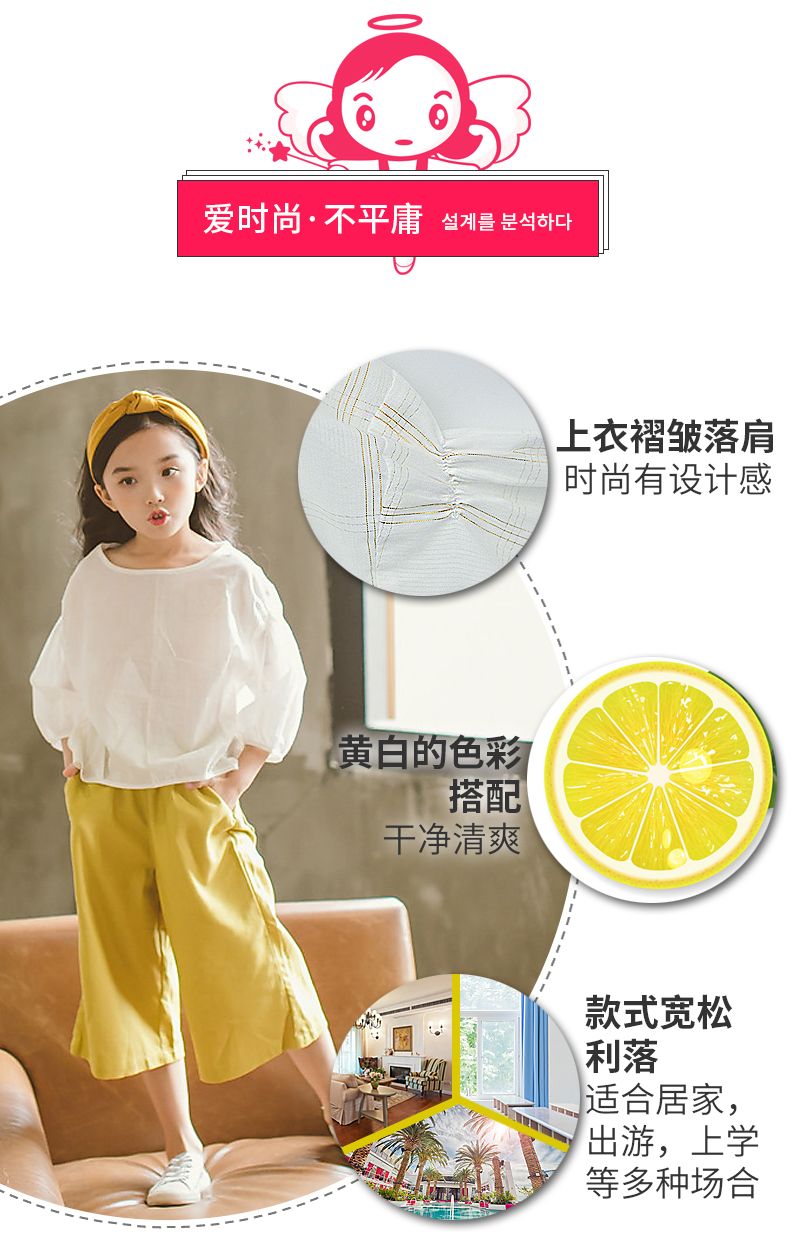 女童夏装新款套装时髦套装儿童棉麻阔腿裤两件套洋气童装潮衣-1.jpg