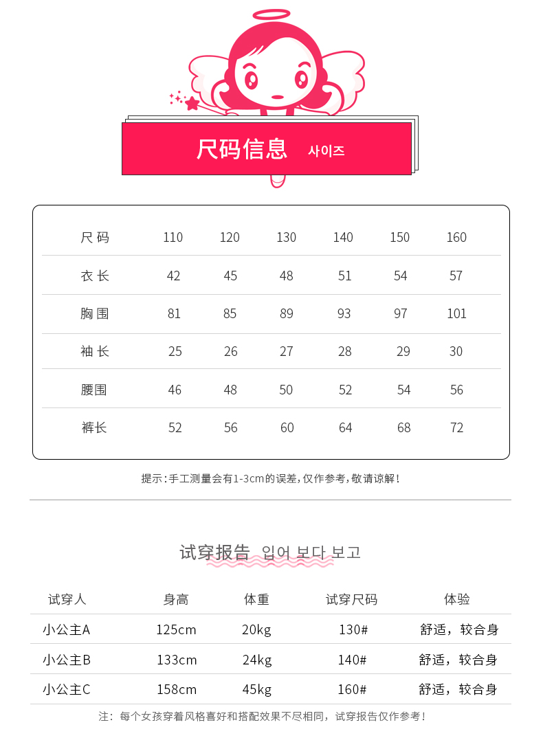 女童夏装新款套装时髦套装儿童棉麻阔腿裤两件套洋气童装潮衣-3.jpg