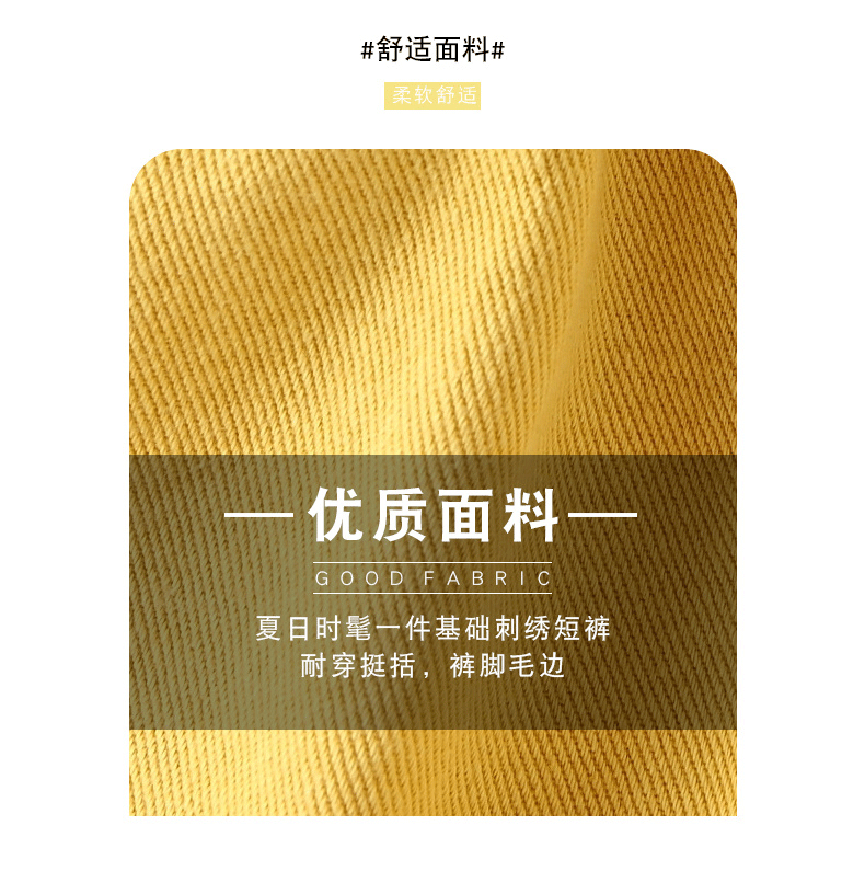 夏装潮纯色新款韩版女童休闲牛仔短裤中大童儿童时尚热裤子潮-5.png