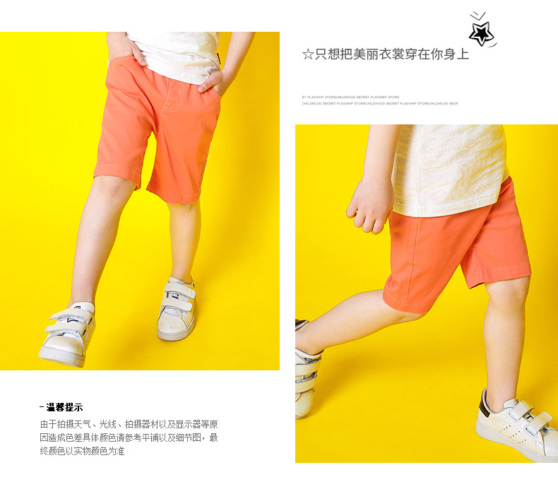 男女童裤子夏新款儿童潮短裤休闲五分裤童装运动裤-13.jpg