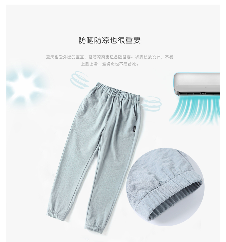新款中大童九分裤休闲裤童装男童裤子夏季薄款长裤儿童防蚊裤-7.jpg