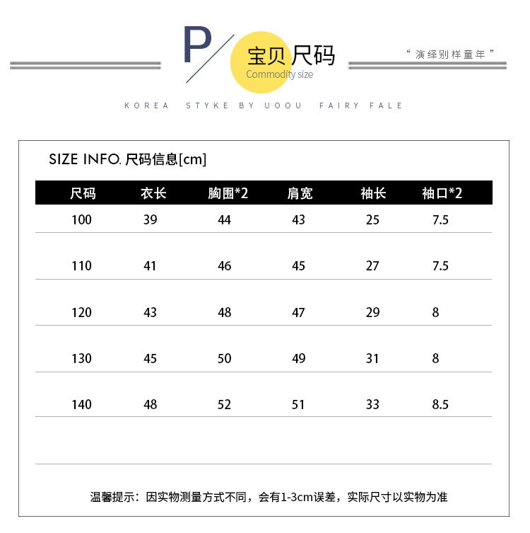 儿童长袖t恤字母白色男童薄款打底衫春秋韩版字母宽松纯棉潮t-6.jpg