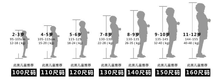 儿童长袖t恤字母白色男童薄款打底衫春秋韩版字母宽松纯棉潮t-8.jpg