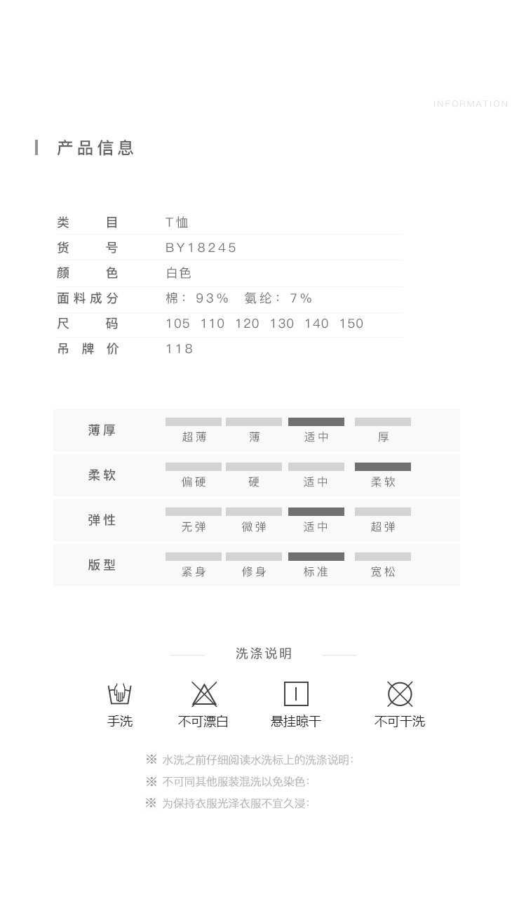 潮牌男童装短袖T恤薄款 中大儿童体恤韩版小男孩圆领上衣服潮流夏-3.jpg