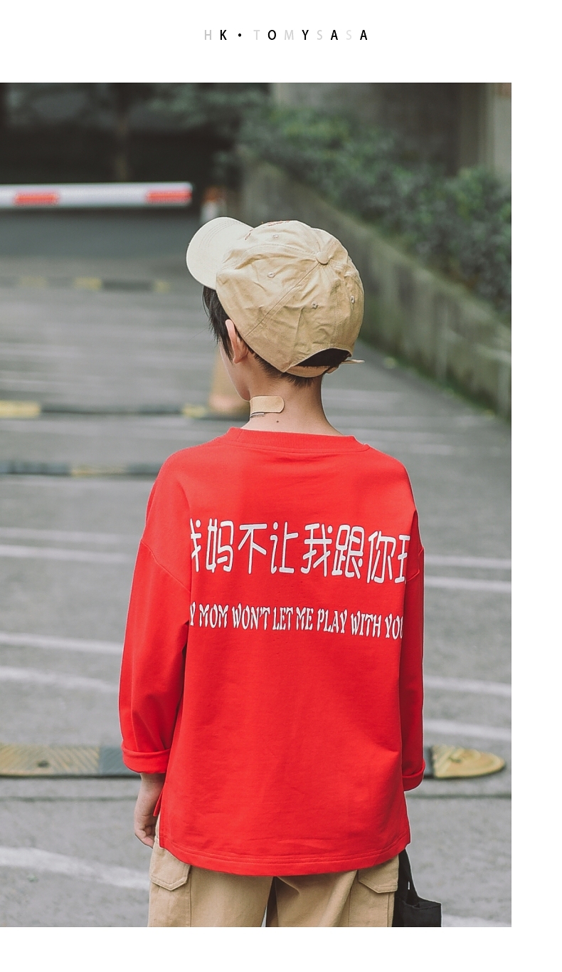 童装男童长袖T恤儿童圆领上衣打底衫纯色春季新款韩版中大童-13.jpg