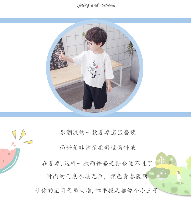 中国风童装夏季新款宝宝古装短袖两件套汉服儿童唐装男童套装-2.jpg