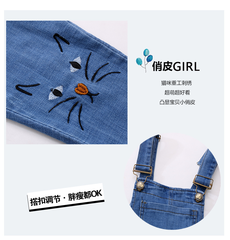 女童牛仔背带裤春秋新款儿童连体裤中大童小学生吊带裤女孩潮-3.jpg