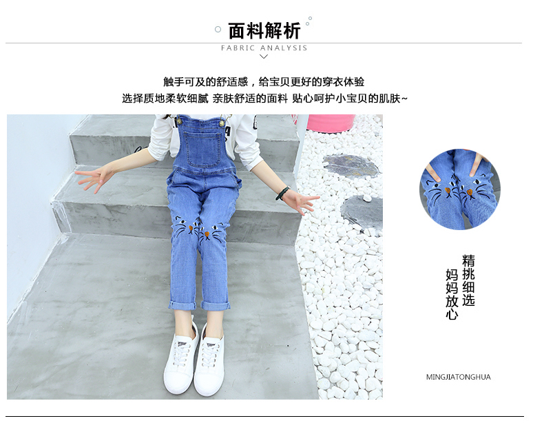 女童牛仔背带裤春秋新款儿童连体裤中大童小学生吊带裤女孩潮-6.jpg