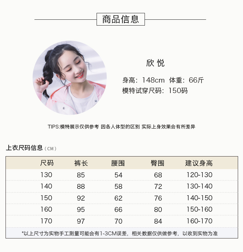 女童裤子春秋外穿新款中大童薄款女孩儿童黑色洋气紧身打底裤-6.jpg