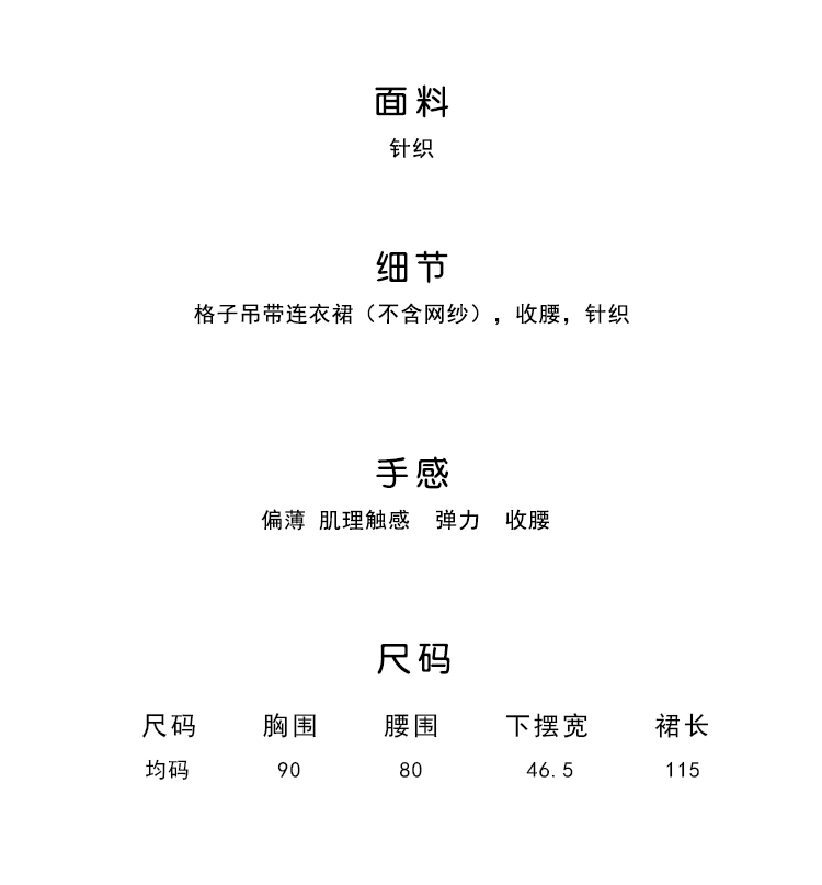 连衣裙女中长款格子春秋复古温柔风V领文艺针织打底裙-4.jpg