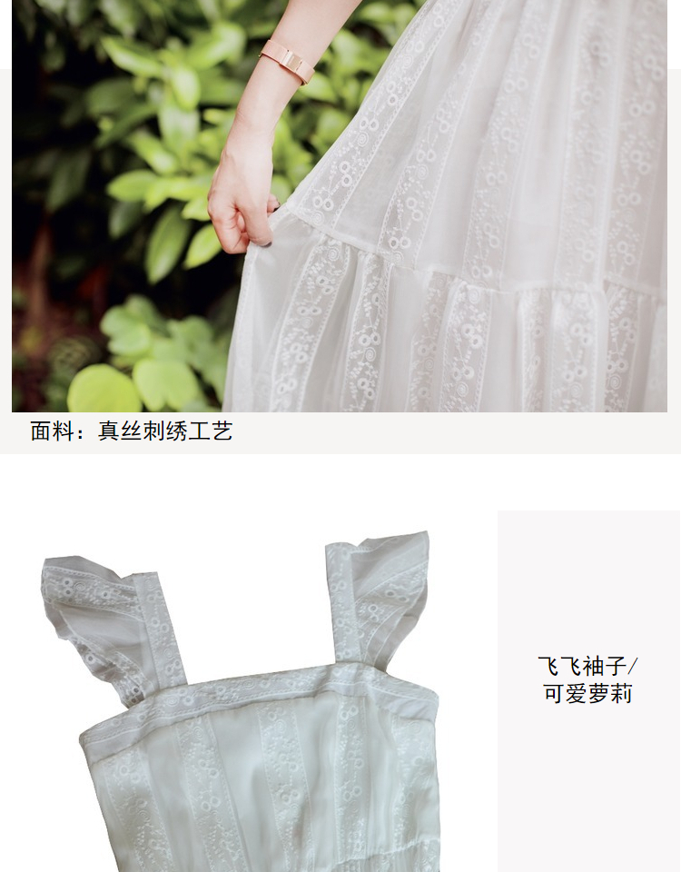温柔风飞飞袖吊带裙子初恋裙复古显瘦白色奶油法国小众连衣裙夏女-3.jpg