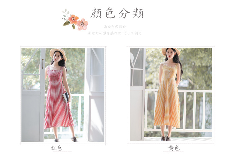 法式复古格子连衣裙收腰显瘦清新中长款过膝吊带裙女2019夏季新款-6.jpg