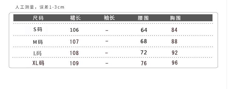 法式复古格子连衣裙收腰显瘦清新中长款过膝吊带裙女2019夏季新款-8.png
