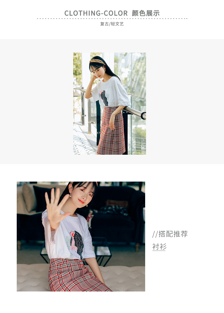 文艺复古高腰显瘦格子半身裙铅笔裙防走光A字裙包臀女裙-4.jpg