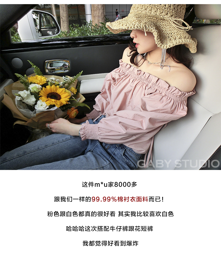 笼袖性感衬衫女ins-2.jpg