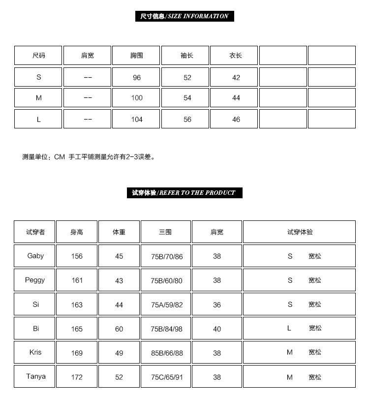 笼袖性感衬衫女ins-8.jpg