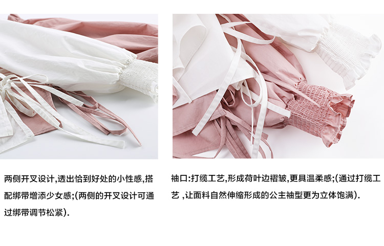 笼袖性感衬衫女ins-6.jpg