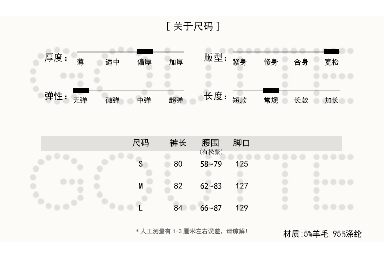 丝绒波点裙裤 不规则廓形暗黑风阔腿裤女-6.jpg