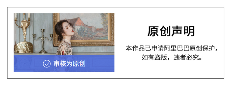 新款春上新复古国玫瑰花刺绣旗袍连衣裙-2.jpg