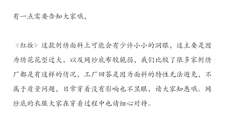 新款春上新复古国玫瑰花刺绣旗袍连衣裙-1.jpg
