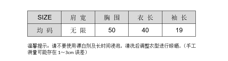 t恤女春上新女装港风欧货搭褶皱V领花边短款针织衫背心露肚脐上衣-7.jpg