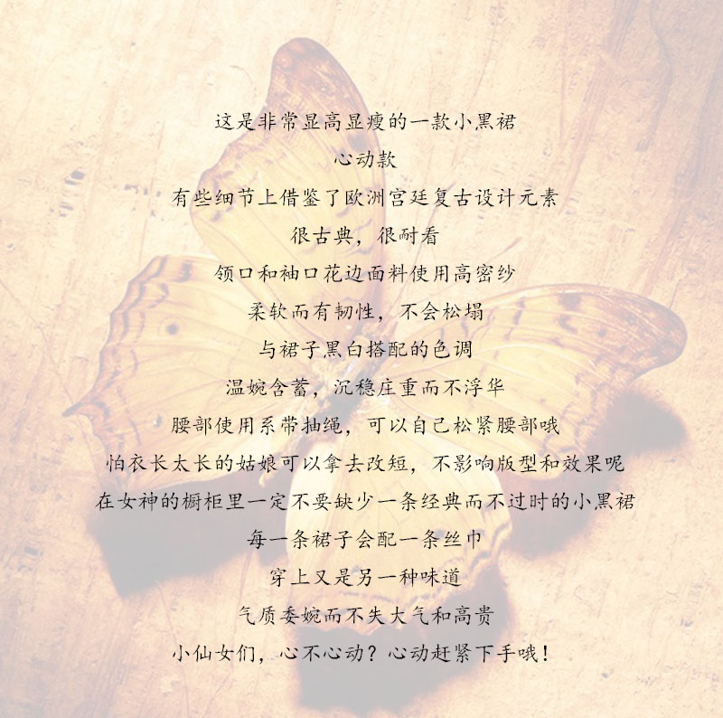 春上新法式复古经典小黑裙气质宫廷风赫本裙束腰显瘦木耳边连衣裙-1.jpg