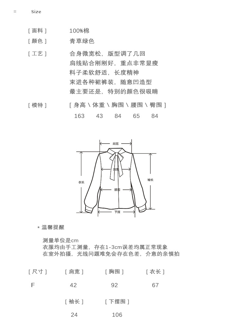 圆领显瘦纯色上衣百搭小清新宽松短袖-1.jpg